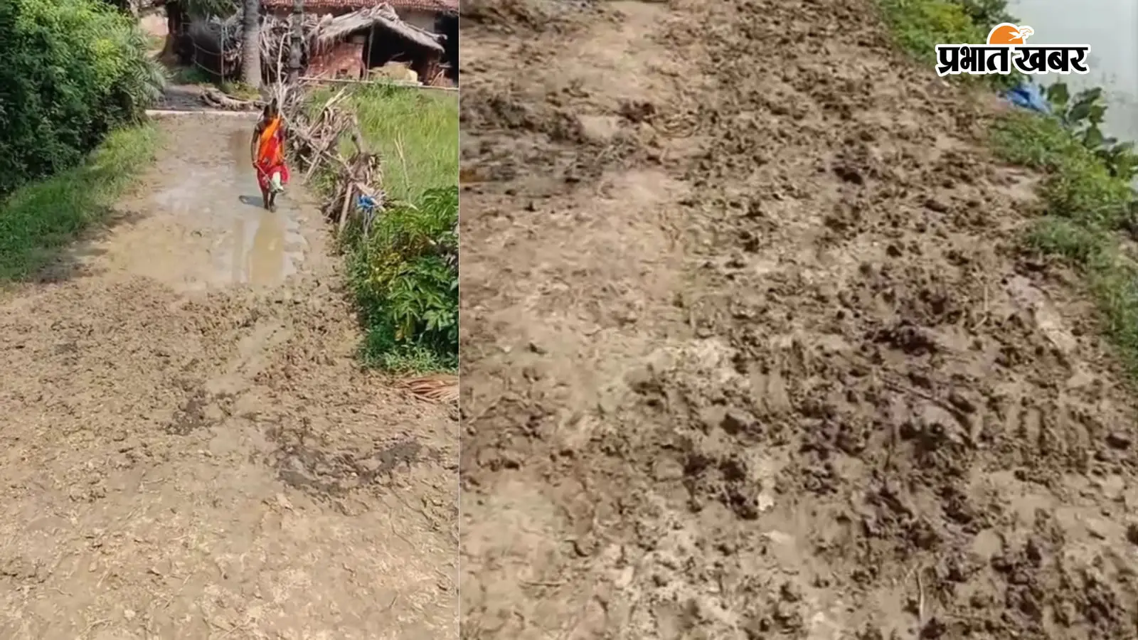 खाट पर मरीज, कंधे पर बाइक ले जाने को मजबूर लोग, नवादा के 500 आबादी वाले इस गांव तक आज भी नहीं पहुंची पक्की सड़क