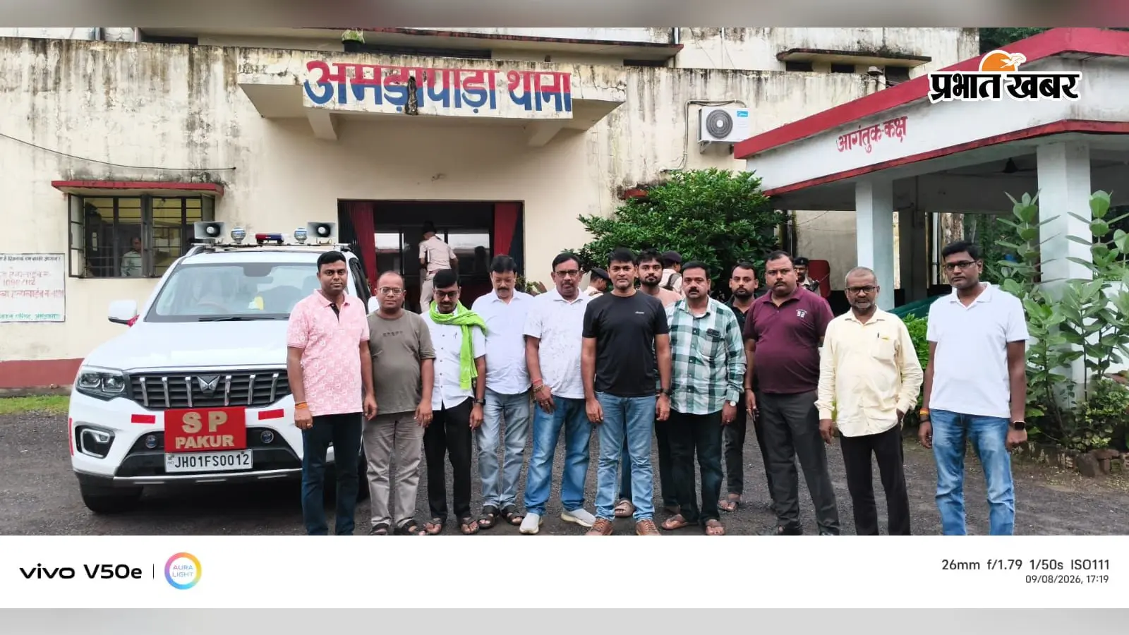 6 दिन बाद भी ज्वेलर्स लूटकांड का खुलासा नहीं, अमड़ापाड़ा के व्यवसायियों में आक्रोश, एसपी से लगाई गुहार