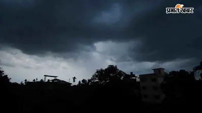 Heavy Rain Alert: 9, 10, 11, 12, 13 और 14 सितंबर तक बहुत भारी बारिश, गरज-चमक के साथ पड़ सकते हैं छींटे