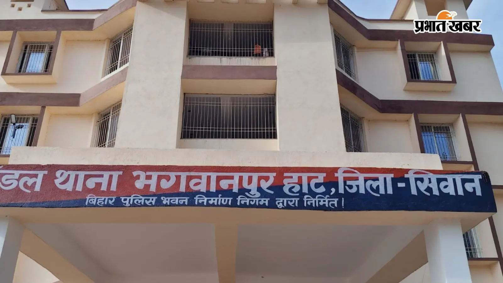 सीवान: भगवानपुर हाट में बिजली चोरी पर कार्रवाई, 5 लोगों पर FIR; लगाया गया 1.42 लाख रुपये का जुर्माना