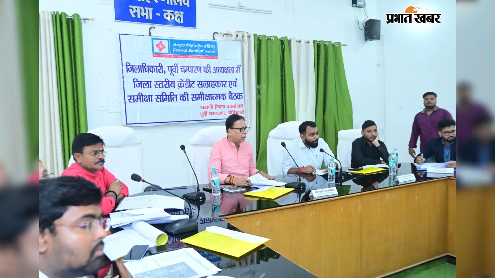 मोतिहारी में बैंकिंग योजनाओं की समीक्षा, पीएम सूर्य घर योजना को प्राथमिकता देने का निर्देश