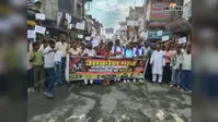 औरंगाबाद : नाबालिग से दुष्कर्म पर अंबा में फूटा लोगों का आक्रोश, सैकड़ों ने निकाला मार्च; तीनों आरोपितों को फांसी की मांग