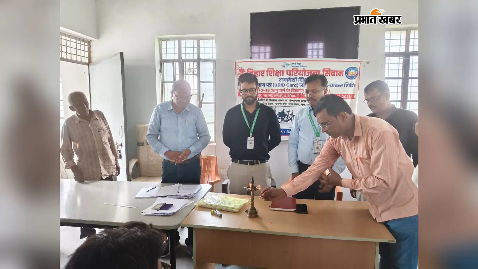 सीवान में दिव्यांगता जांच शिविर, 74 बच्चों की हुई जांच; 22 को सहायक उपकरण के लिए किया गया चिन्हित