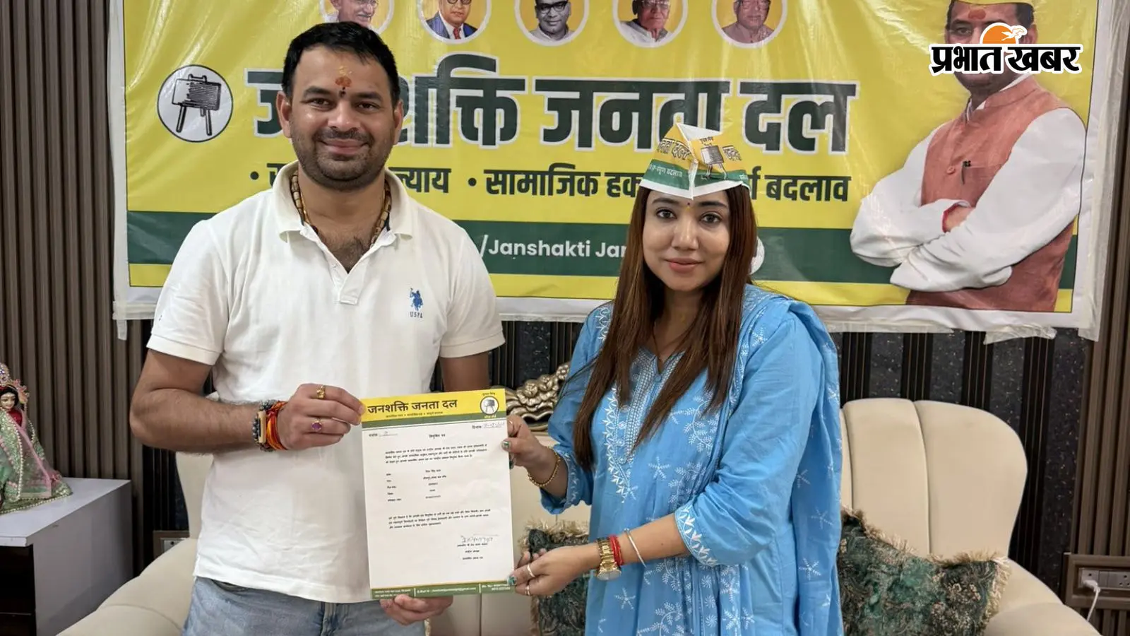कौन हैं प्रिया सिंह वत्स, जिन्हें तेज प्रताप यादव ने अचानक पार्टी का राष्ट्रीय प्रवक्ता बनाया