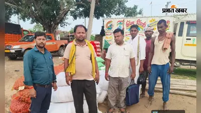 पिपरिया दियारा में तेज हुआ रेस्क्यू अभियान: 15 नावों से बांटी जा रही राहत सामग्री, अंधेरे से निपटने के लिए चौराहों पर लगे जनरेटर
