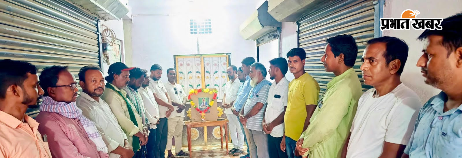राजमहल व उधवा में झामुमो कार्यकर्ता सुदिव्य सोनू को श्रद्धांजलि देते हुए | Prabhat Khabar Network
