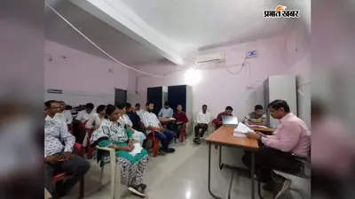 टीबी मरीजों की पहचान से पोषण तक, कोडरमा में स्वास्थ्य विभाग ने तय की नई कार्ययोजना