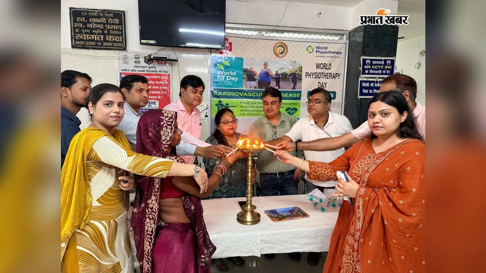 विश्व फिजियोथेरेपी दिवस: सीतामढ़ी में डॉक्टरों ने दिए हृदय रोग और स्ट्रोक से बचाव के गुर
