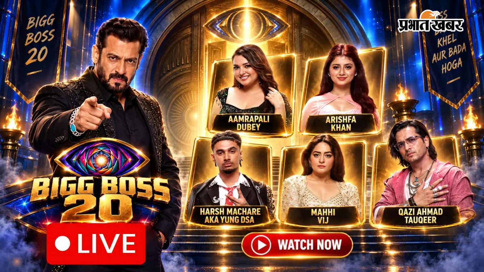 Bigg Boss 20 Episode 2 Live: गुल्लु, आसिफ और यंग बने कैप्टेंसी टास्क के पहले दावेदार
