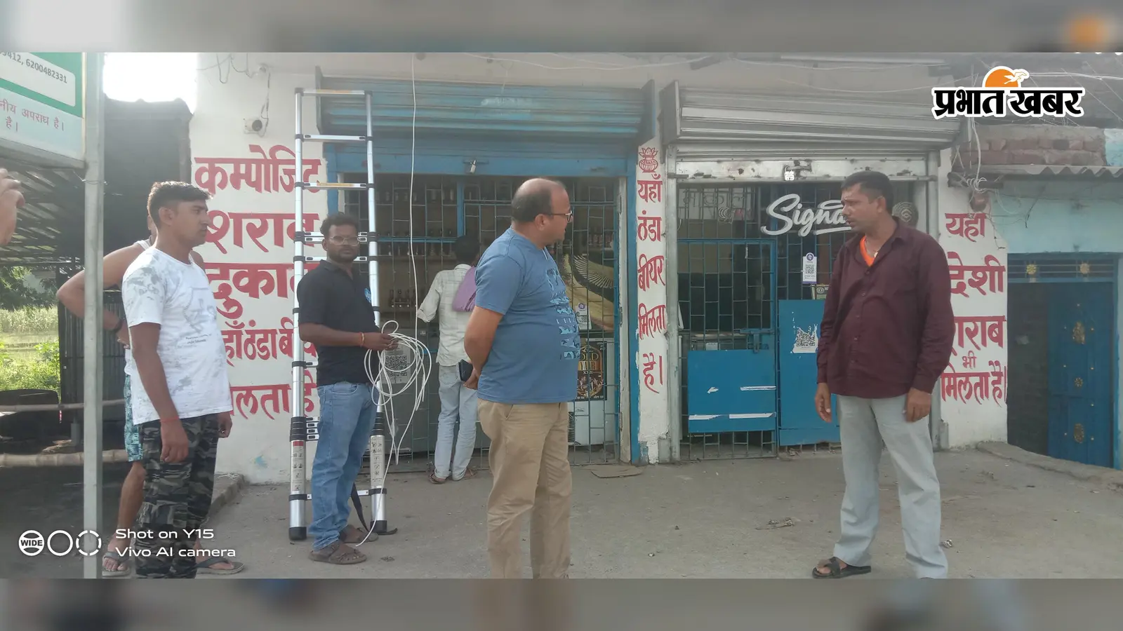 Palamu: हरिहरगंज के प्रमुख चौक-चौराहों पर लगेंगे सीसीटीवी, सुरक्षा व्यवस्था होगी चाक-चौबंद