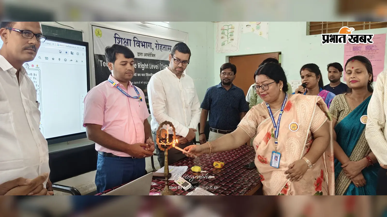 सासाराम डायट में टीएआरएल आधारित चार दिवसीय प्रशिक्षण शुरू, मास्टर प्रशिक्षकों को दिया गया प्रशिक्षण