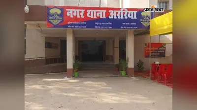 पूर्व सांसद सरफराज आलम के घर चोरी, लाखों के सोने के आभूषण और 50 हजार नकद गायब