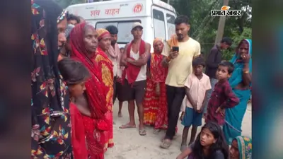 बेगूसराय में बाढ़ के पानी में डूबने से मासूम की मौत, पहले भी 6 वर्षीय बच्चे की गयी थी जान