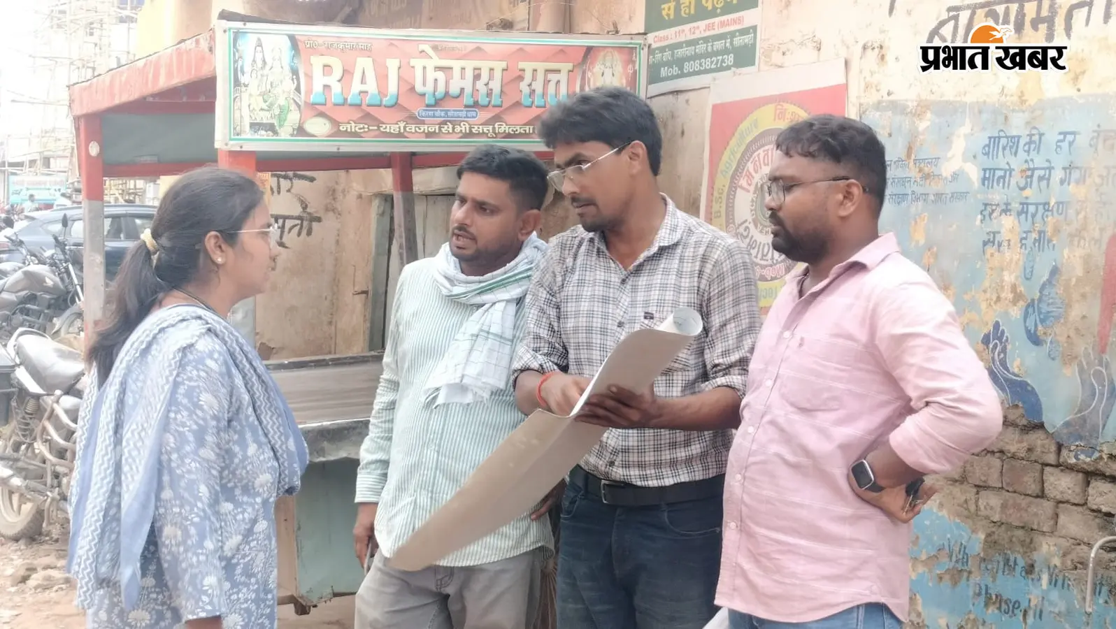 सीतामढ़ी: रिंग बांध की जमीन पर किसने किया कब्जा? पैमाइश में कई मकान-होटल सीमा के अंदर मिले, अब होगी कार्रवाई