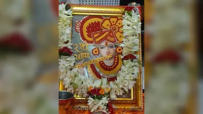 बाबा श्याम के भजनों से भक्तिमय हुआ कुजू, अजा एकादशी पर हुआ भावपूर्ण कीर्तन