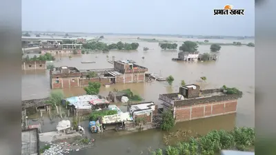 राघोपुर में बाढ़ का पानी घटा, लेकिन संकट बरकरार; 76 गांवों में जलजमाव, नाव और राहत को लेकर उठे सवाल