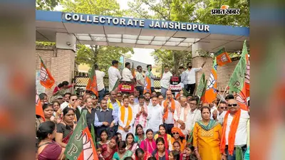 डीसी ऑफिस के गेट पर चढ़े भाजपा कार्यकर्ता, परीक्षा में धांधली को लेकर सरकार पर लगाया ये आरोप, मचा बवाल...