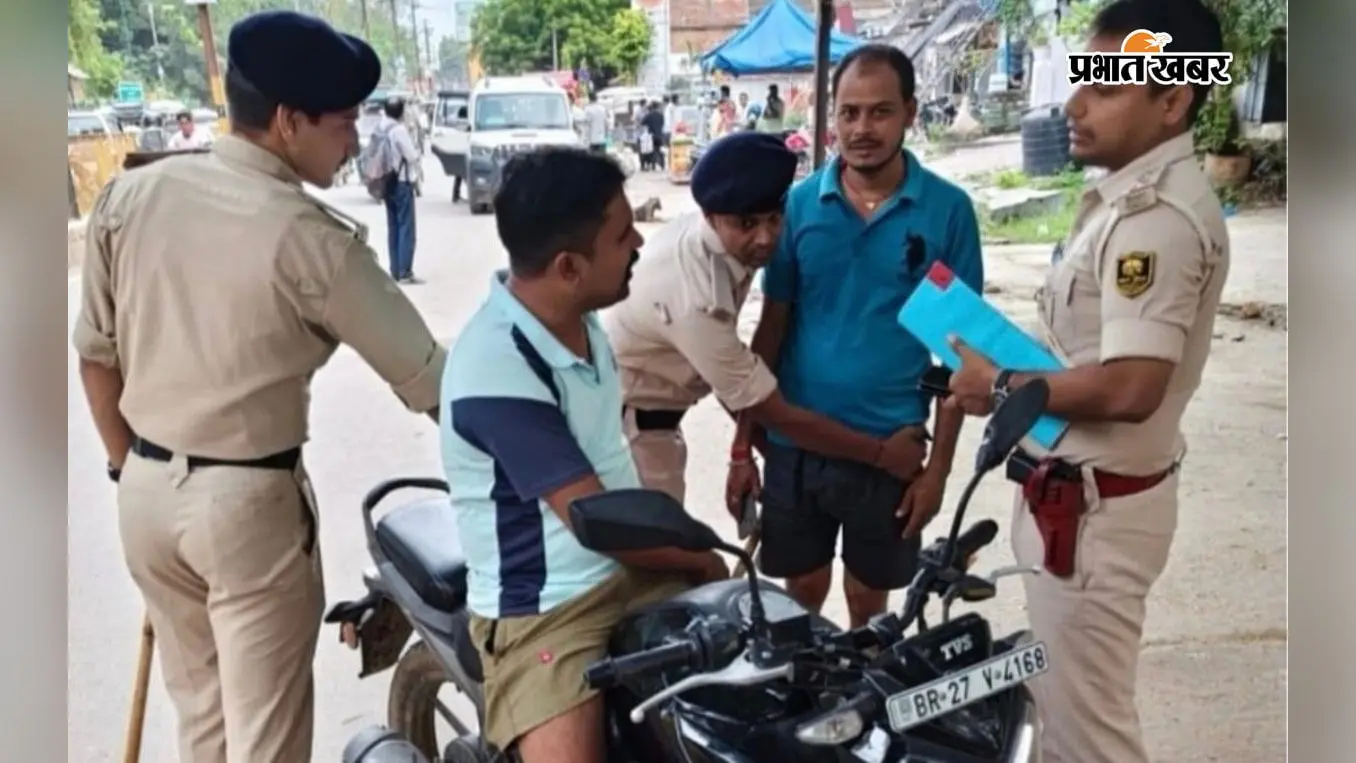 नवादा में ट्रैफिक पुलिस का एक्शन, अगस्त में वसूला 4.75 लाख जुर्माना; एक दिन में रिकॉर्ड 1.12 लाख
