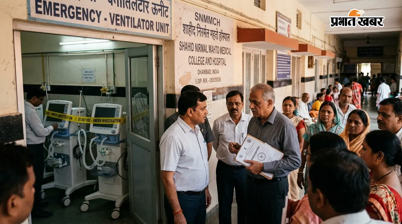 SNMMCH में मरीज की मौत के बाद जांच शुरू, इमरजेंसी के छह वेंटिलेटरों के इस्तेमाल पर रोक