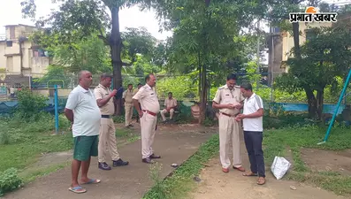 जसीडीह रेलवे कॉलोनी के चिल्ड्रन पार्क में फंदे से लटका मिला युवक