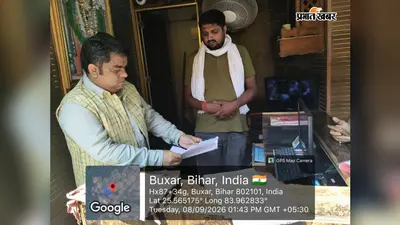 बक्सर में रेस्टोरेंट की आड़ में चल रहा था गंदा खेल, SDM और SDPO की संयुक्त छापेमारी में 5 जोड़े पकड़े; दुकान सील