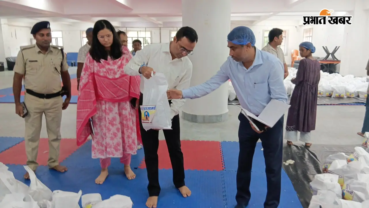 खगड़िया में बाढ़ पीड़ितों के लिए राहत पैकेट तैयार, डीएम ने खुद जांची गुणवत्ता, अधिकारियों को दिया सख्त निर्देश