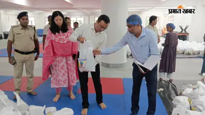 खगड़िया में बाढ़ पीड़ितों के लिए राहत पैकेट तैयार, डीएम ने खुद जांची गुणवत्ता, अधिकारियों को दिया सख्त निर्देश