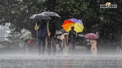 बिहार में फिर लौटेगा मानसून! 16 सितंबर से इन जिलों में होगी मूसलाधार बारिश