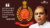 नदीमुल हक पर छापे की कार्रवाई पूरी, ईडी का दावा- 60 करोड़ की गड़बड़ी मिली, टीएमसी ने कहा- ये ‘ऑपरेशन लोटस 2.0’