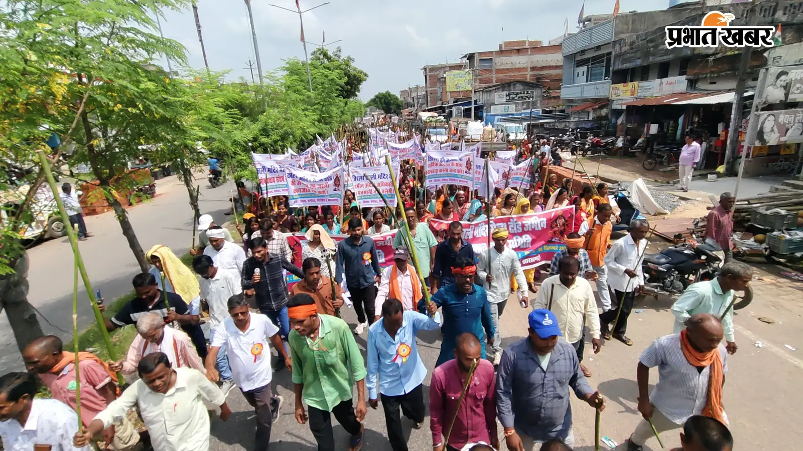 मंदिर की जमीन बचाने के लिए आर-पार की लड़ाई का एलान, बगोदर में ग्रामीणों का प्रतिवाद मार्च