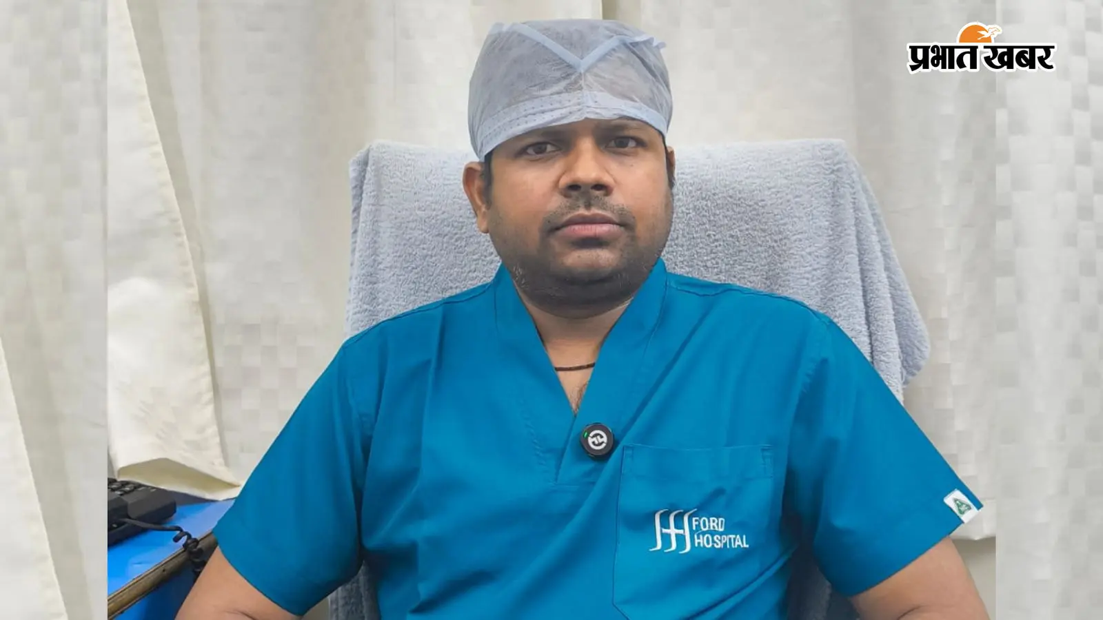 जन्म से किडनी में थी रुकावट, 63 साल बाद बिगड़ी हालत, Ford Hospital ने ऑपरेशन कर खत्म की परेशानी