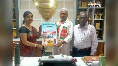 हजारीबाग: शिक्षकों के सम्मान का एक सप्ताह चलेगा अभियान, चार शिक्षाविदों को किया गया सम्मानित