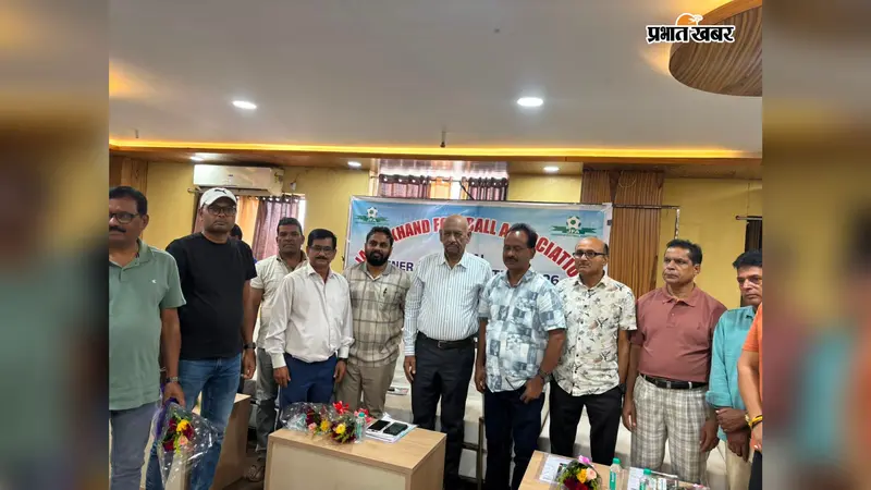 झारखंड फुटबॉल संघ की बैठक में नयी गाइडलाइन पर फैसला, पदाधिकारियों के लिए 12 साल की सीमा