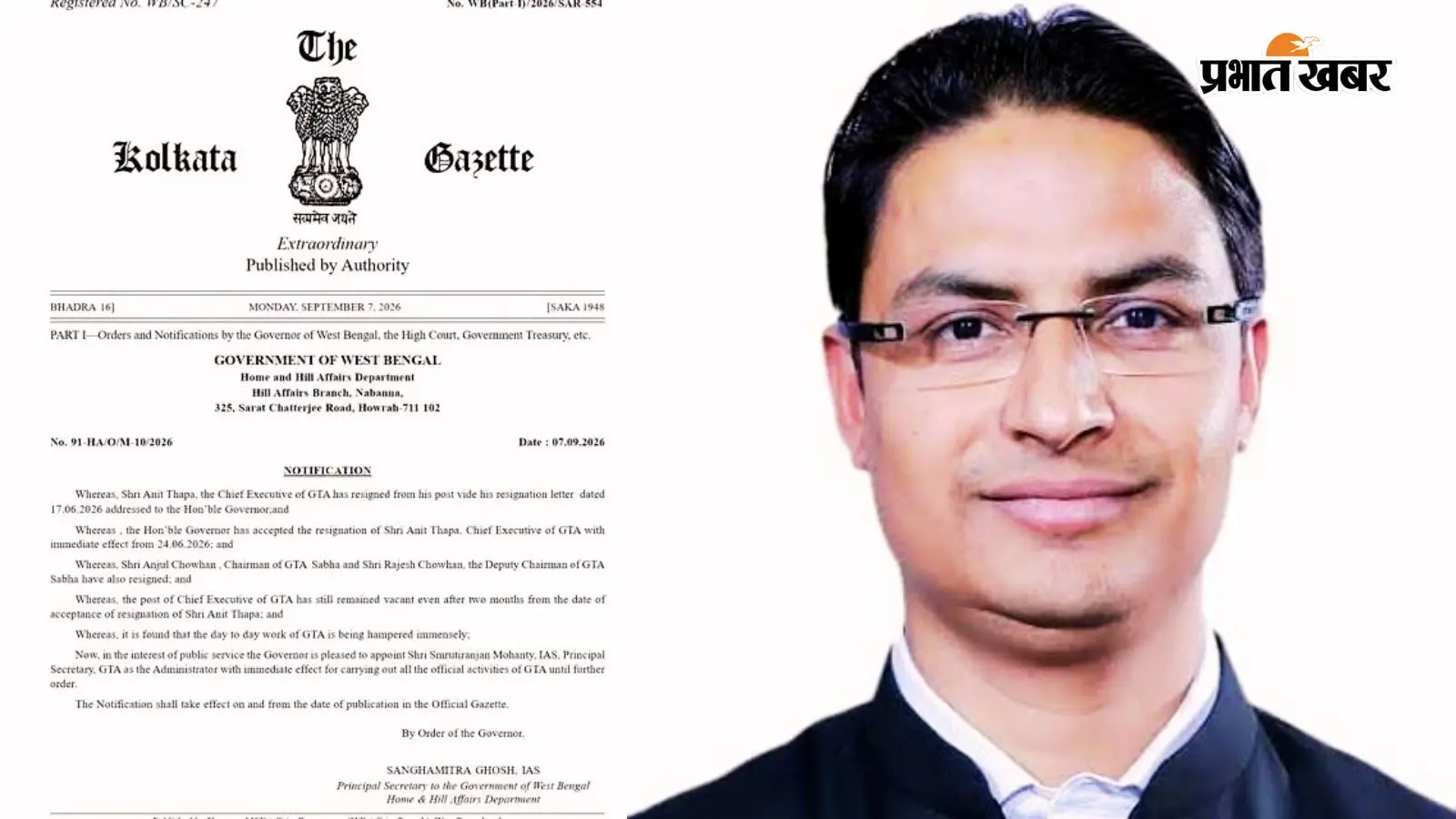 जीटीए में पैसों की गड़बड़ी के आरोपों के बीच स्मृतिरंजन मोहंती बने नये प्रशासक