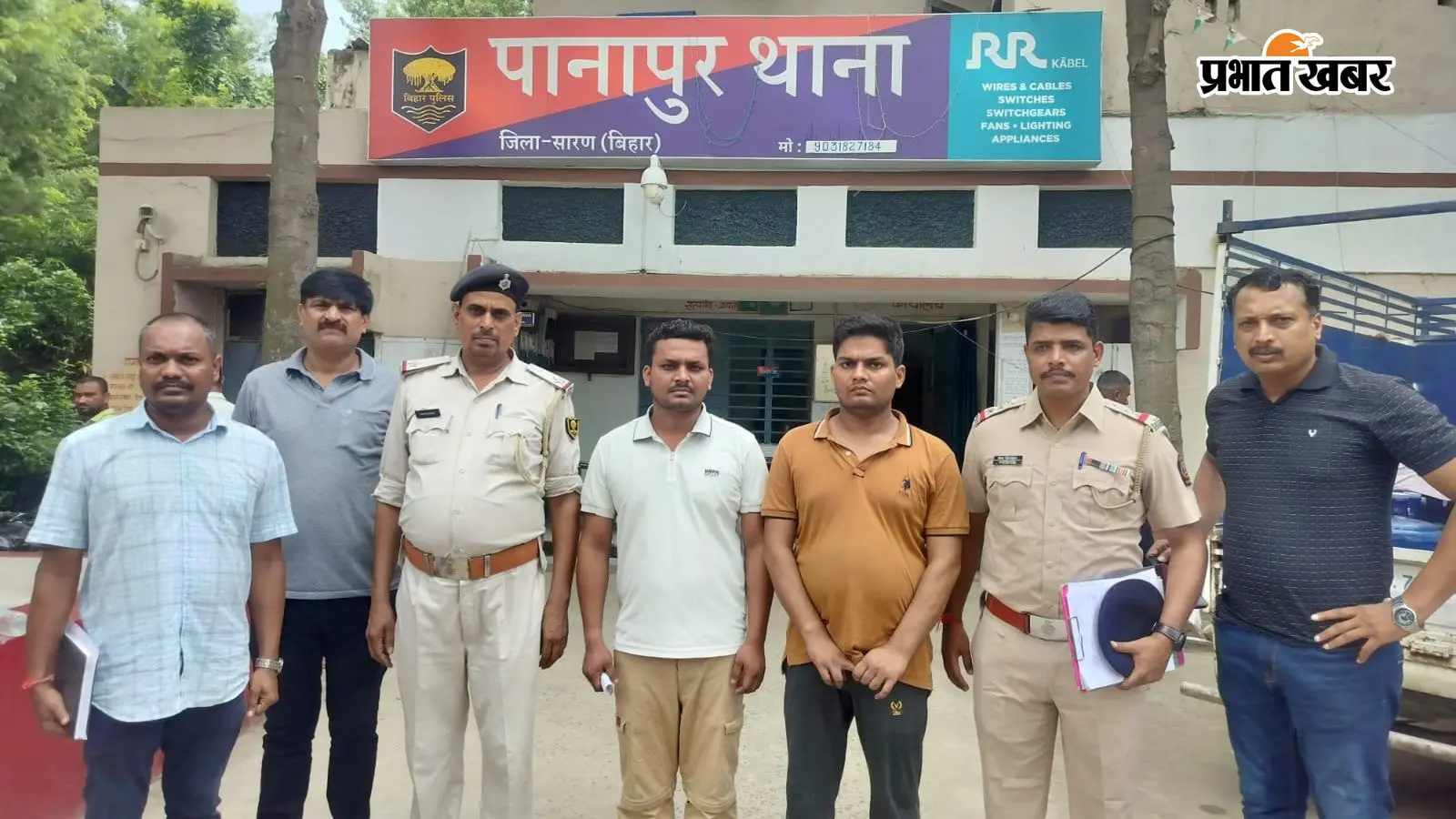 सारण में मुंबई क्राइम ब्रांच की दबिश, दो सगे भाई गिरफ्तार; चेकबुक पर फर्जी हस्ताक्षर कर 2 करोड़ के गबन का आरोप