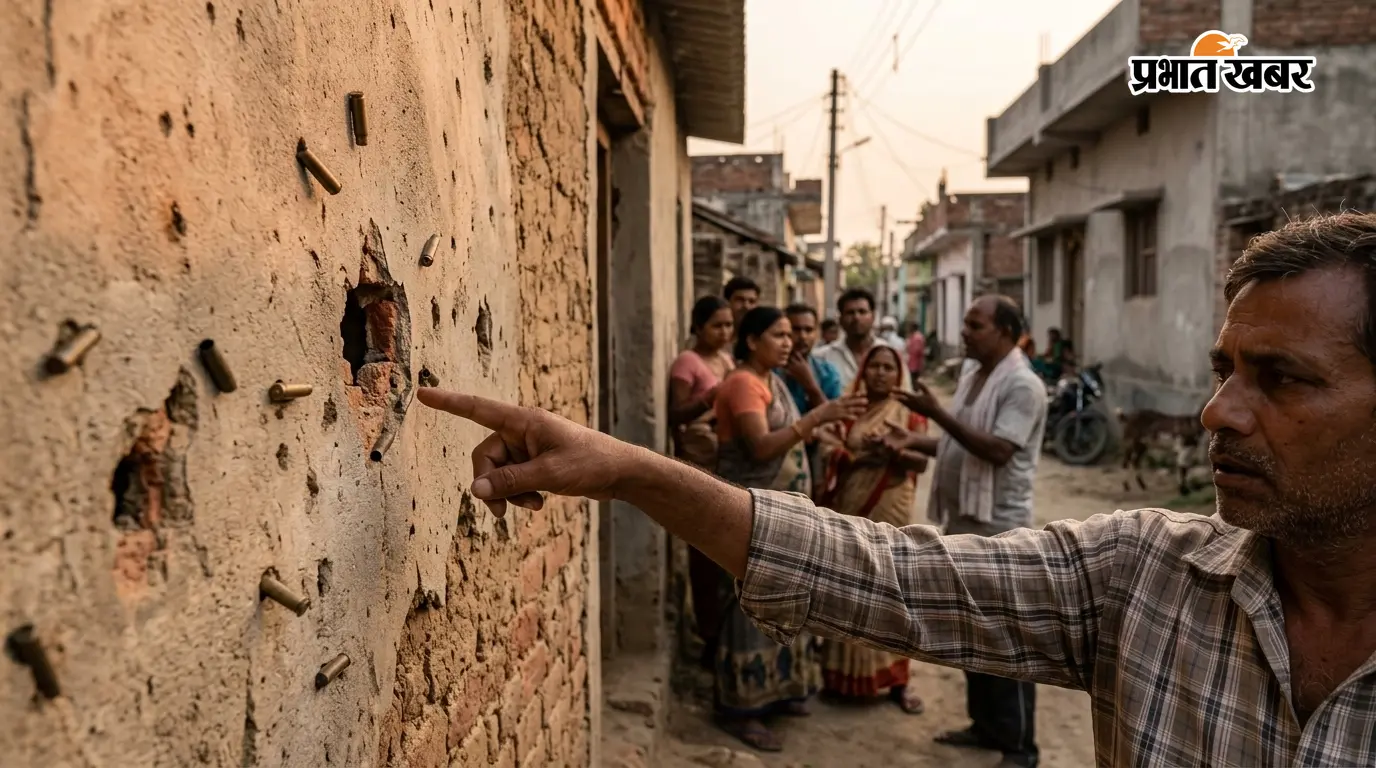 हाजीपुर में आपसी विवाद को लेकर ताबड़तोड़ फायरिंग, घर की दीवार में धसीं गोलियां; चार बदमाशों पर आरोप