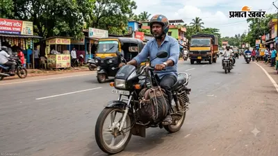 बाइक के हैंडल पर टांगते हैं सामान? बंद करें ये आदत, वरना होंगे भारी नुकसान और कट सकता है चालान