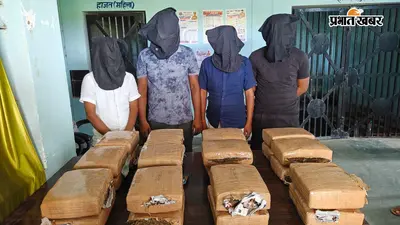ट्रेन पकड़कर गांजा ले जाने की तैयारी में थे पांच तस्कर, नेउरा स्टेशन से गिरफ्तार