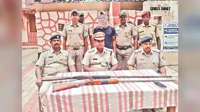 शिकार के दौरान दोस्त को लगी गोली, एक गिरफ्तार, दो देसी बंदूकें जब्त