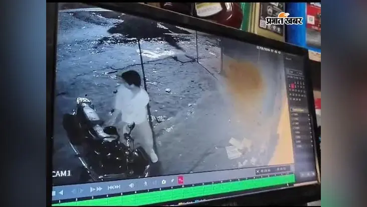 बिहारशरीफ में हरनौत बाजार से बाइक चोरी, मास्टर चाबी से लॉक खोलकर ले गया चोर, CCTV में कैद हुई पूरी घटना