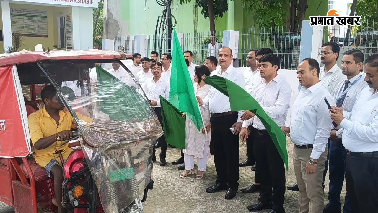 12 सितंबर को बिहारशरीफ में राष्ट्रीय लोक अदालत का आयोजन, प्रचार-प्रसार को लेकर जागरूकता रथ रवाना, सुलहनीय विवादों के त्वरित निपटारे की अपील