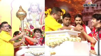 बंगाल में मांसाहार पर बोलकर फंस गये धीरेंद्र शास्त्री, भाजपा ने बागेश्वर बाबा से तोड़ा संबंध, कांग्रेस ने किया मुकदमा