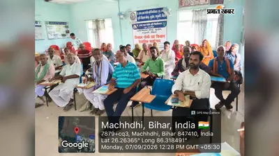 मधुबनी में किसान-वैज्ञानिक मिलन, धान में कीट-रोग से लेकर लंपी बीमारी तक मिली जरूरी जानकारी