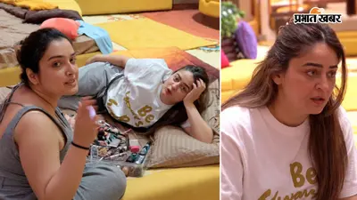 Bigg Boss 20 Episode 2: आम्रपाली ने क्यों कहा- ‘UP-बिहार को कोई टारगेट करता है तो मुझे बुरा लगता है’?