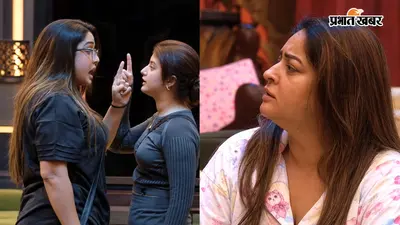 Bigg Boss 20: संस्कारों पर सवाल और फिर गाली-गलौज; जानिए अर्शिफा खान पर क्यों भड़क गईं आम्रपाली दुबे और माही विज?