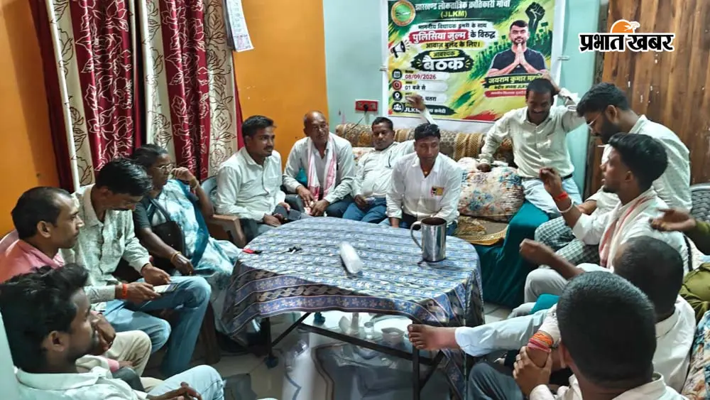 विधायक जयराम महतो की गिरफ्तारी की मांग पर JLKM का पलटवार, चतरा में बड़े आंदोलन की चेतावनी
