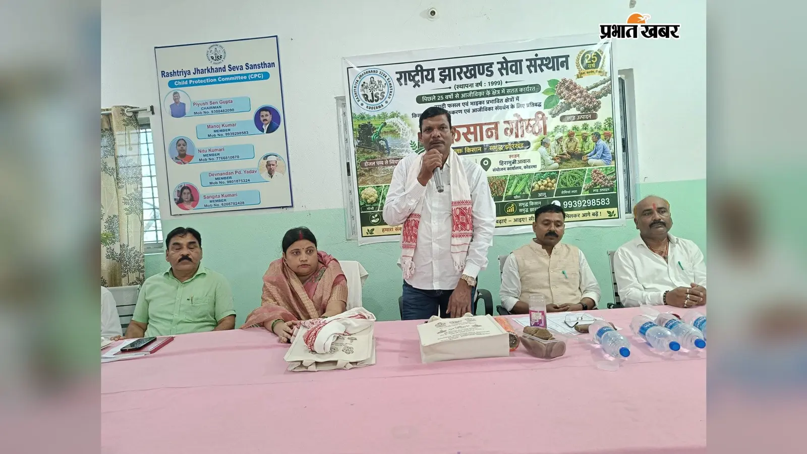 कोडरमा में किसान गोष्ठी का आयोजन, 93 किसानों ने लिया हिस्सा; 7 प्रगतिशील किसान सम्मानित
