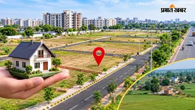 UP के इस जिले में है आपकी जमीन तो हो जाएंगे मालामाल! 100 एकड़ में बसेगी नई कॉलोनी, जानें पूरी खबर