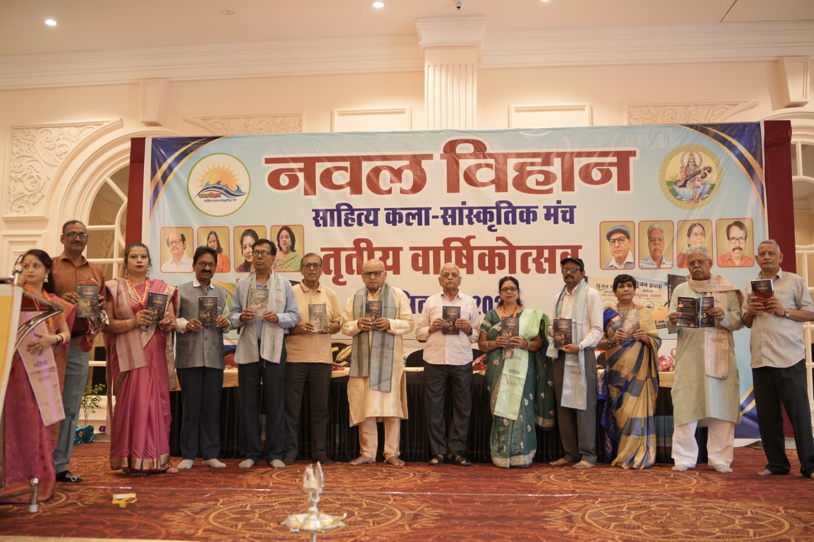 पुस्तक का विमोचन करते अतिथिगण