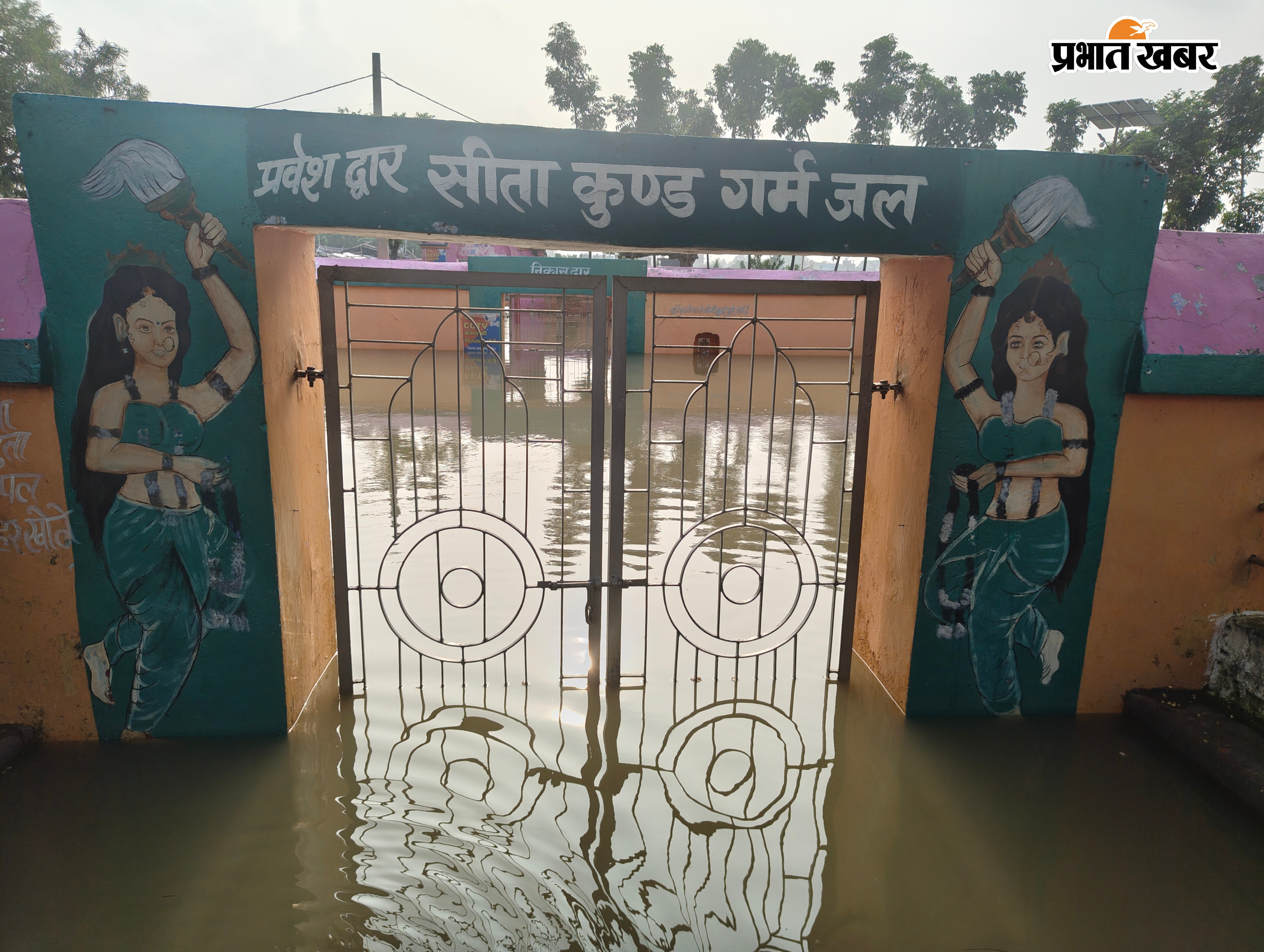 जलमग्न सीताकुंड डीह मार्ग, बाढ़ के पानी से भरा सीताकुंड | Prabhat Khabar Network